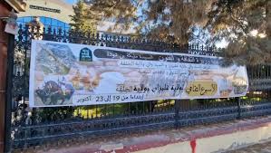 Photo of “بانوراما سينما الثورة”