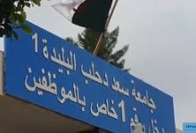 Photo of أيام لمكافحة سرطان الثدي