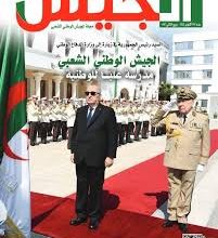 Photo of جيشنا على أتم الاستعداد لرفع كافة التحديات