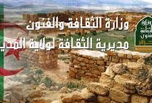 Photo of إطلاق تظاهرة “القراءة للجميع”