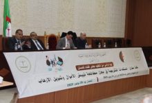 Photo of يوم حول قانون مكافحة تبييض الأموال وتمويل الإرهاب