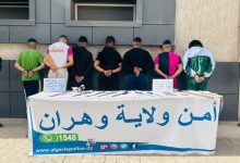 Photo of سقوط عصابة أحياء و حجز أسلحة