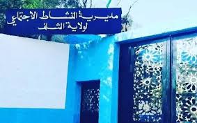 Photo of قوافل بالمناطق النائية بالشلف