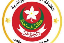 Photo of الكشافة الإسلامية تحارب الآفات