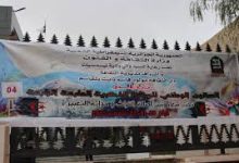 Photo of اختتام الطبعة الرابعة للصالون الوطني للفنون التشكيلية