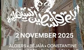 Photo of “أيام فلسطين السينمائية حول العالم”