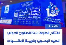 Photo of 20 ألف زائر وتوقيع عدة اتفاقيات