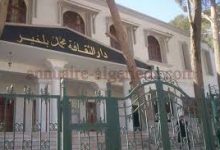 Photo of “المالوف” يفتتح التظاهرة