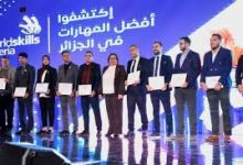 Photo of ولاية وهران في المرتبة الثالثة