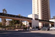 Photo of الفيزياء في المجال الطبي محور لقاء
