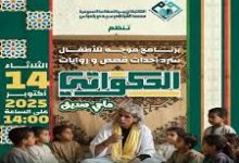 Photo of إقبال جماهيري كبير