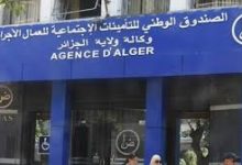 Photo of إلغاء 27 وثيقة ورقية في قطاع الضمان الاجتماعي