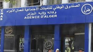 Photo of إلغاء 27 وثيقة ورقية في قطاع الضمان الاجتماعي