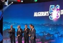 Photo of لدعم التكنولوجيا والابتكار