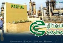 Photo of 5 اتفاقيات لمجمع أسميدال