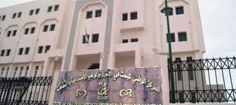 Photo of ملتقى  حول دور البرامج والتطبيقات الذكية