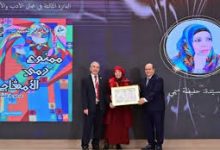 Photo of تتويج أبرز الفائزين