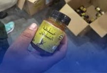 Photo of المكمل الغذائي “خلطة السلطان” خطر على الصحة