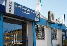 Photo of تسهيلات لزبائن “الكناس”بوهران