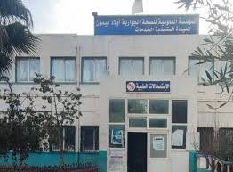 Photo of قافلة طبية لسكان أولاد ميمون