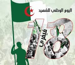 Photo of استحضار لتضحيات الأبطال