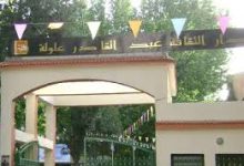 Photo of أيام تكوينية في السينما بتلمسان