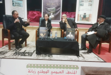 Photo of متحف وهران يستحضر علولة