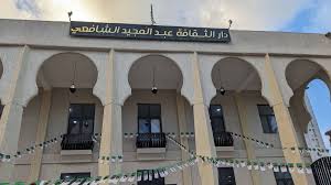 Photo of “الورطة” تتألق  بقالمة