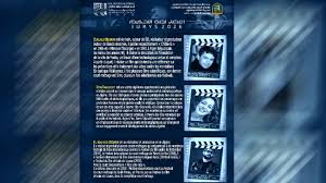 Photo of فتح باب االترشح للمشاركة