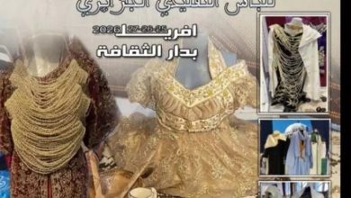 Photo of تثمين والترويج للزي التقليدي