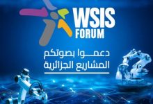 Photo of إصدار النصوص التطبيقية الخاصة قريبا