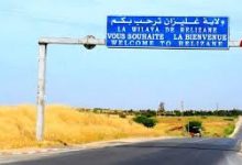 Photo of عراقيل عثرت العملية بغليزان