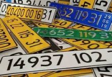 Photo of جديد ترقيم المركبات
