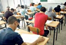 Photo of لجنة  لمتابعة تنظيم الإمتحانات