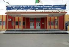 Photo of تعزيز مستشفى تورابي بوجمعة