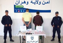 Photo of الإطاحة بمروجي المؤثرات العقلية