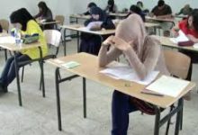 Photo of “البيام” ينطلق اليوم