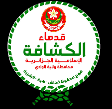 Photo of دعوة لأرشفة الأناشيد الكشفية