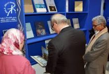 Photo of “المخطوط الأمازيغي حبر الهوية”