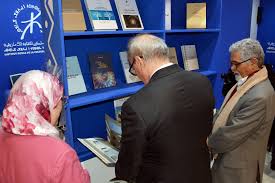 Photo of “المخطوط الأمازيغي حبر الهوية”