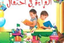 Photo of إقبال لافت لذوي الاحتياجات الخاصة