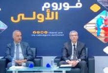 Photo of الجزائر أصبحت قطبا طاقويا رائدا في إفريقيا