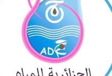 Photo of الإفلاس يترصد بالجزائرية للمياه