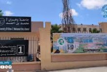 Photo of الدخول الجامعي المقبل  ..سيكون بكبسة زر