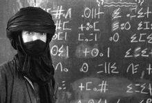 Photo of تنظيم دورة لتعليم حروف التيفيناغ