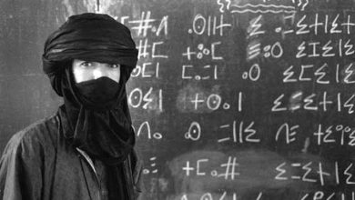 Photo of تنظيم دورة لتعليم حروف التيفيناغ