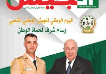 Photo of “استقرار الوطن.. الواجب المقدس”