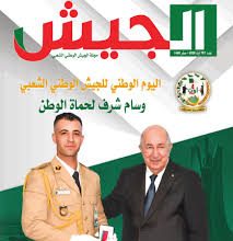 Photo of “استقرار الوطن.. الواجب المقدس”