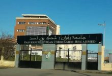 Photo of حركية كبيرة بجامعة وهران