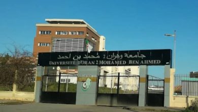 Photo of حركية كبيرة بجامعة وهران